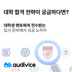 오디바이스